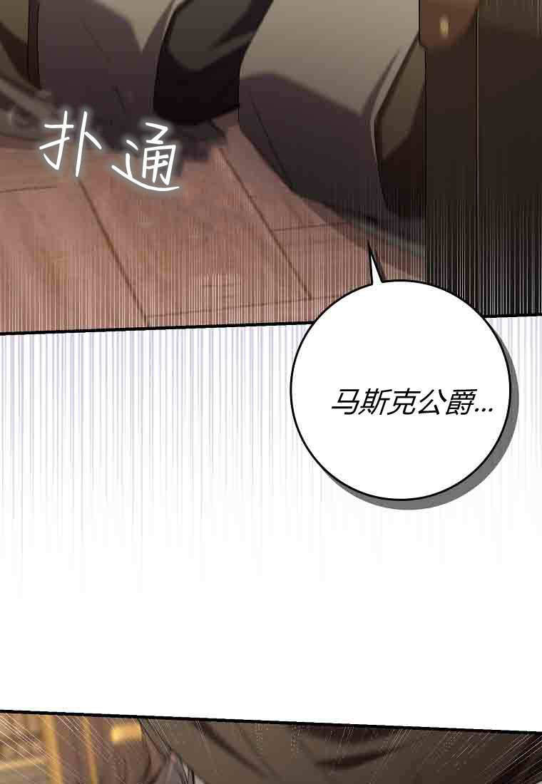 第52话 第75页