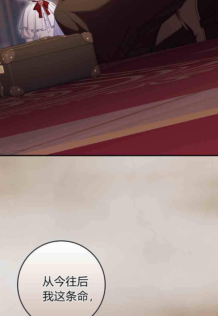 第52话 第78页