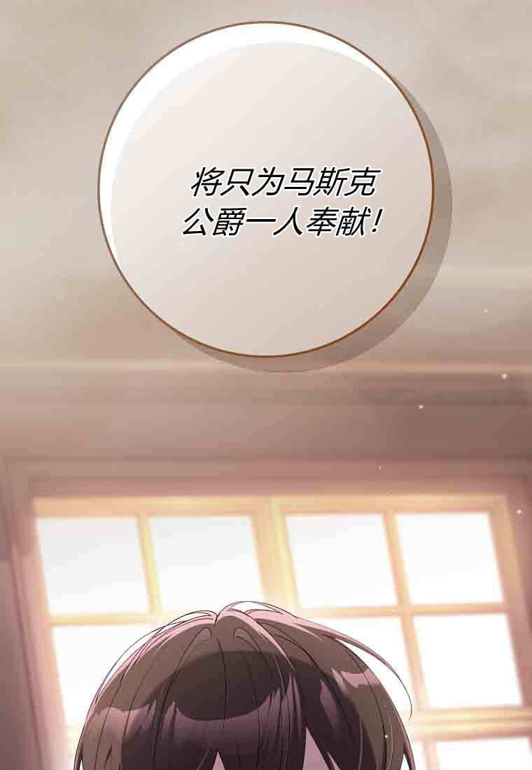 第52话 第80页
