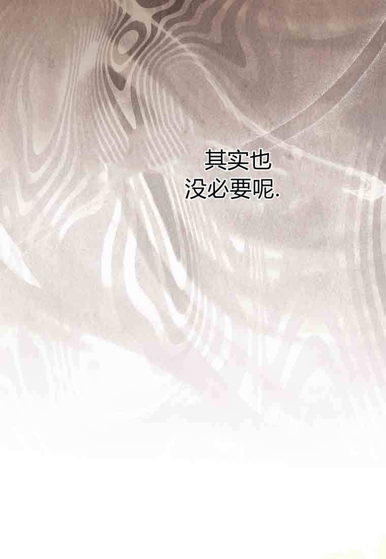 第52话 第82页