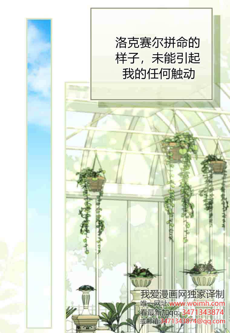 第52话 第83页