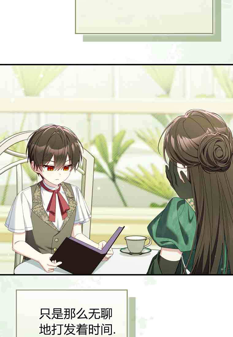 第52话 第85页