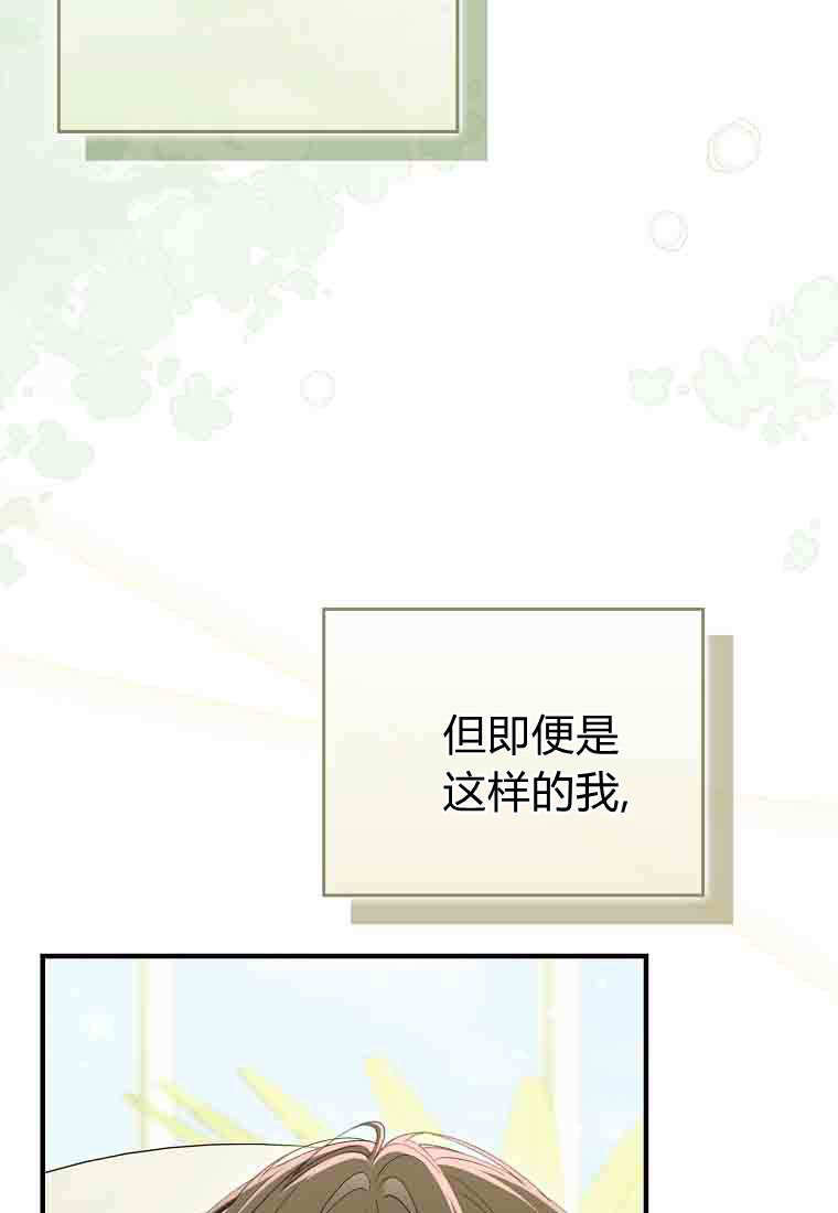 第52话 第86页