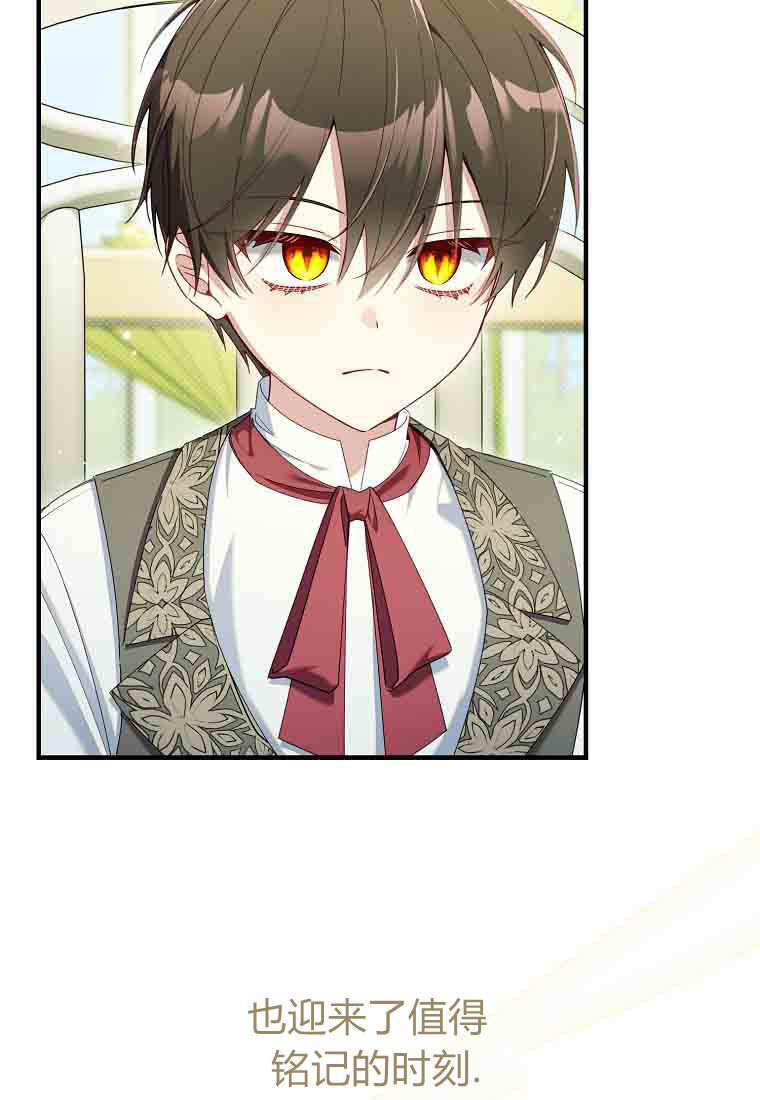 第52话 第87页