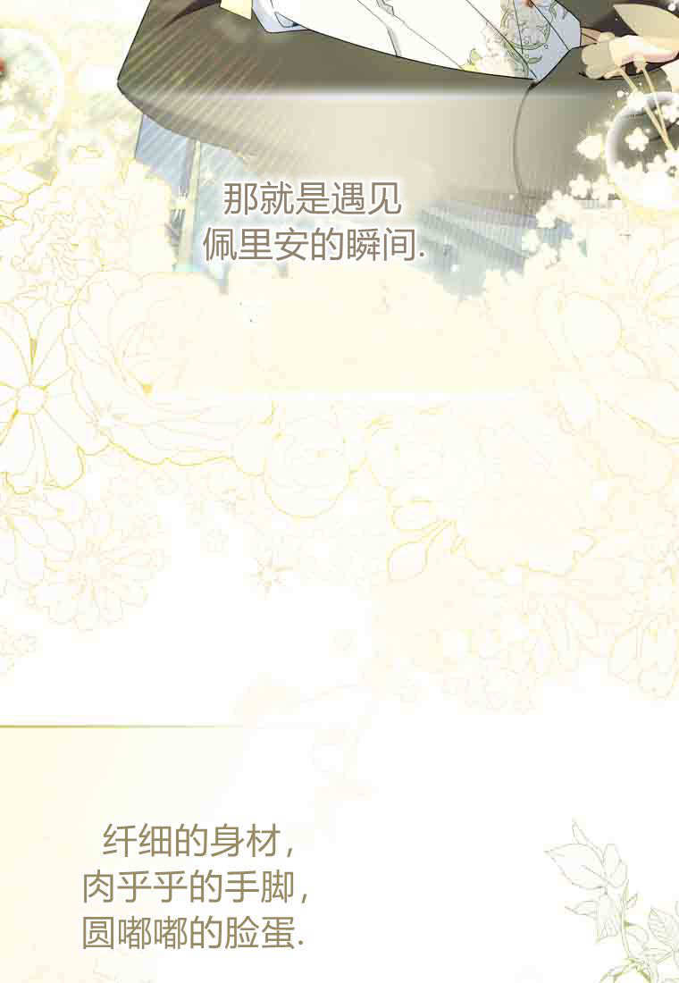 第52话 第92页