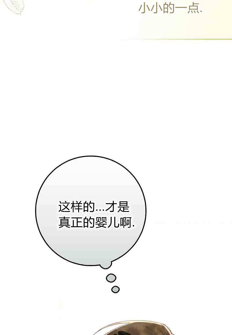 第52话 第94页