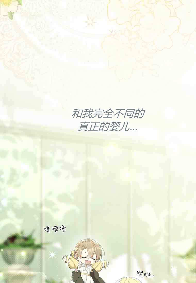 第52话 第96页