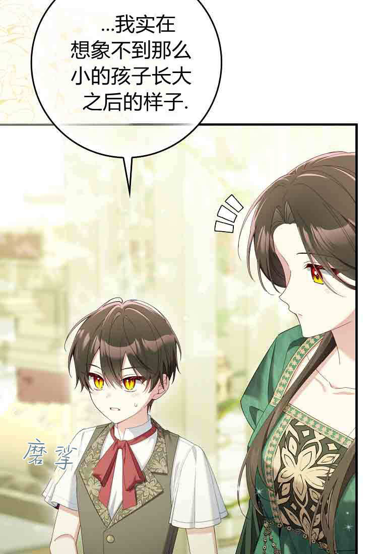 第52话 第98页