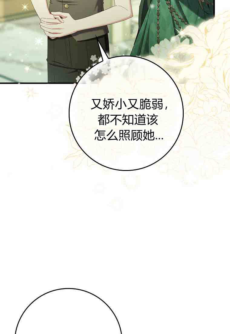 第52话 第99页