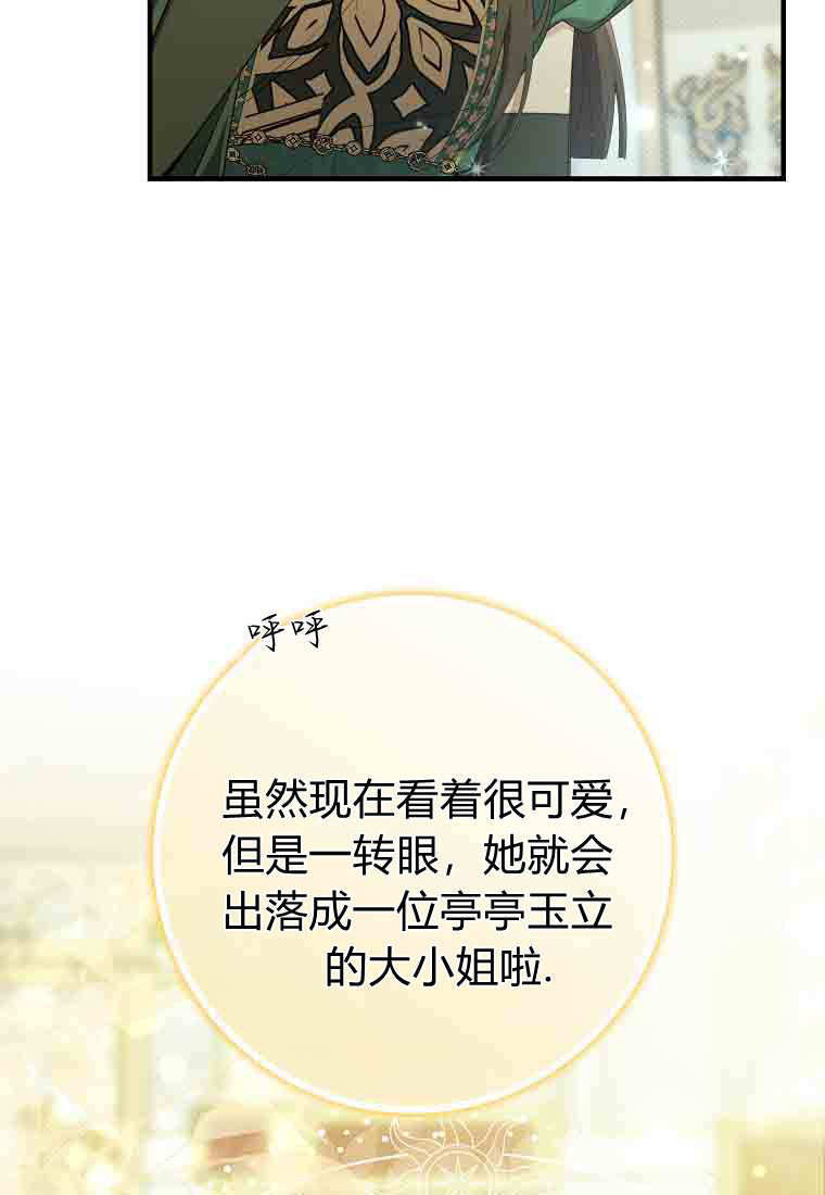 第52话 第101页