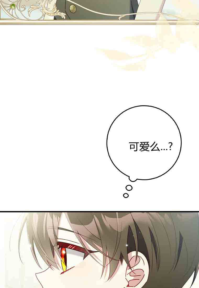 第52话 第103页