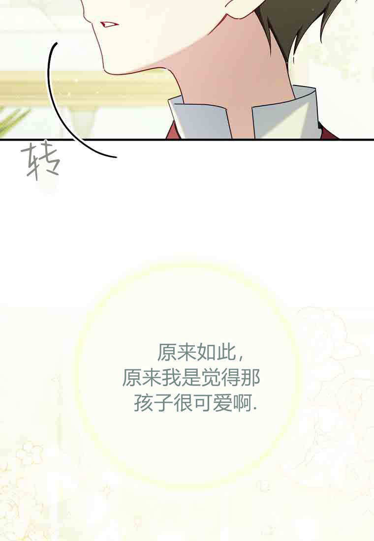 第52话 第104页
