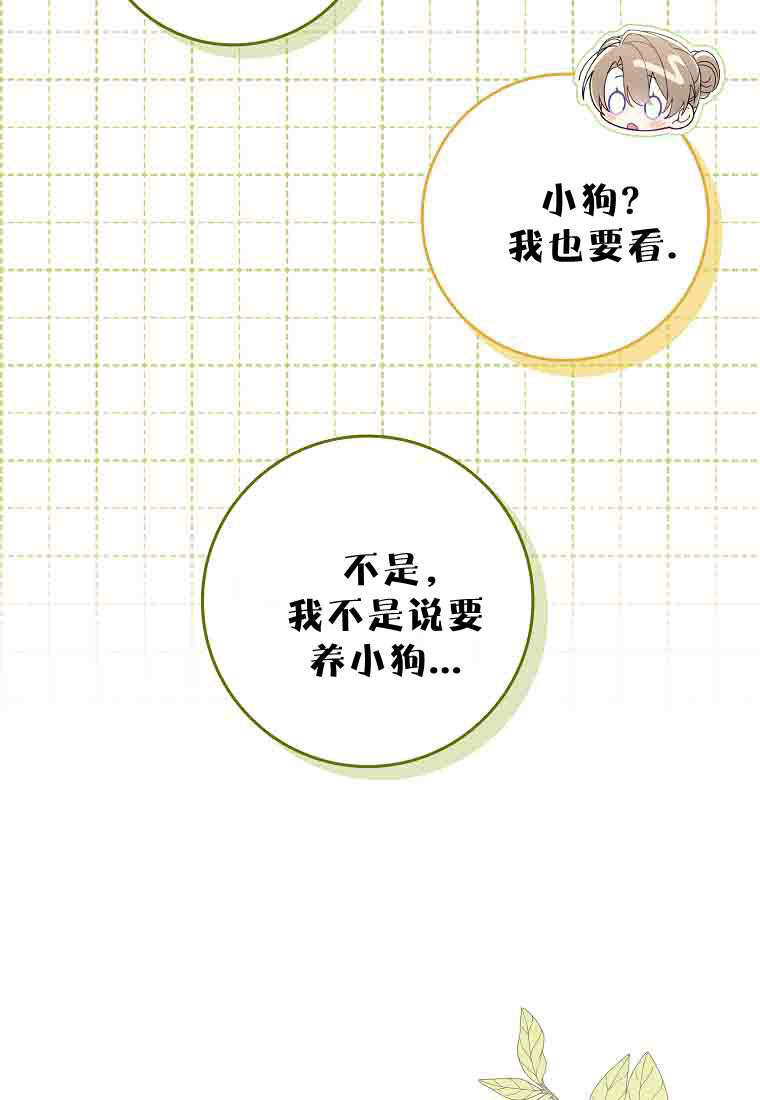 第52话 第113页