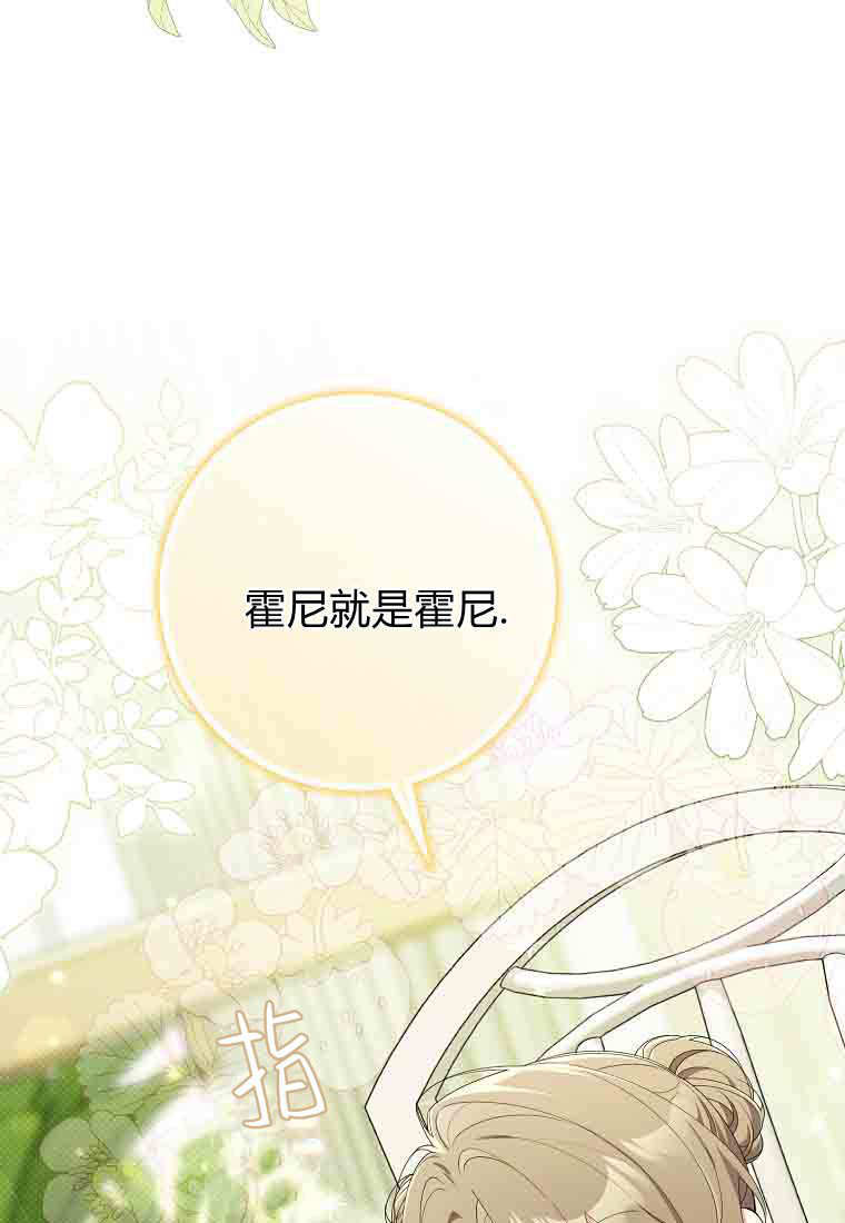 第52话 第115页