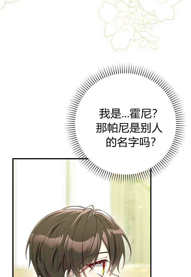 第52话 第117页