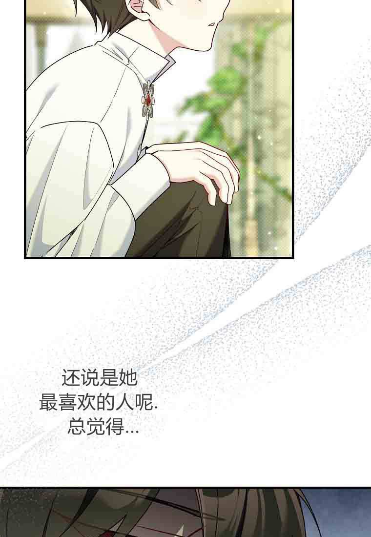 第52话 第118页