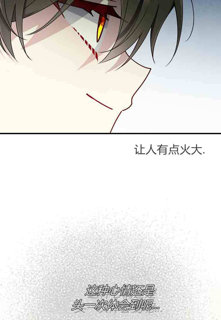 第52话 第119页