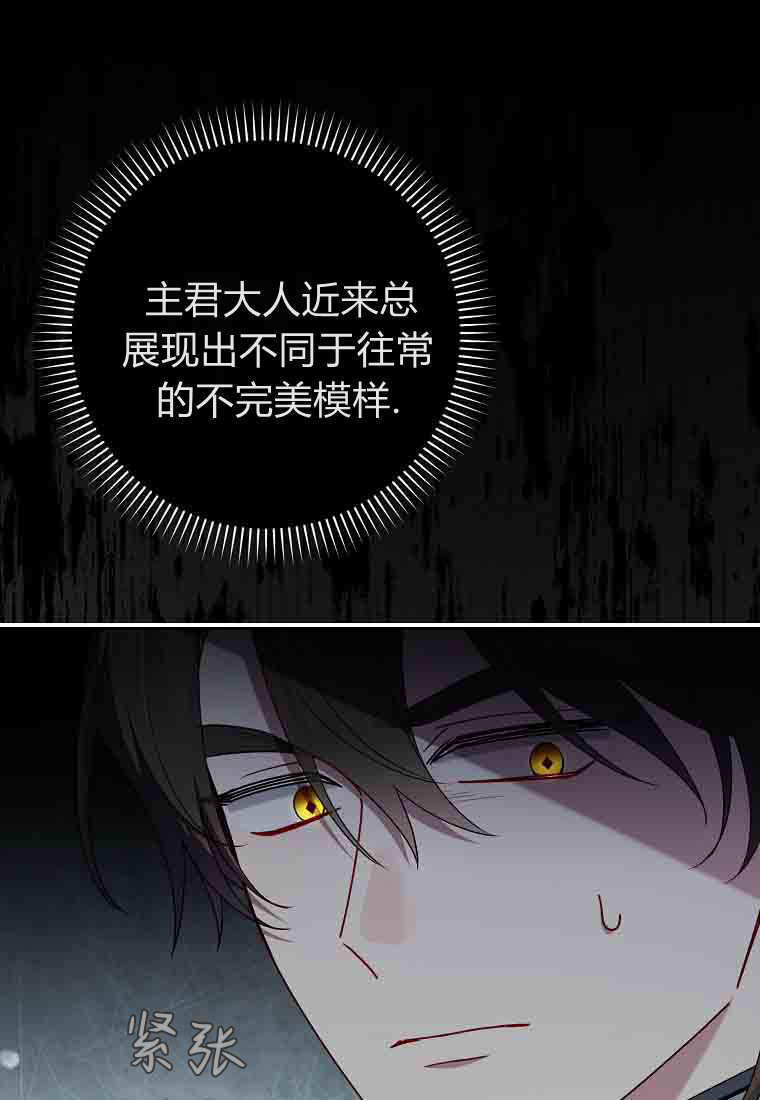 第52话 第122页