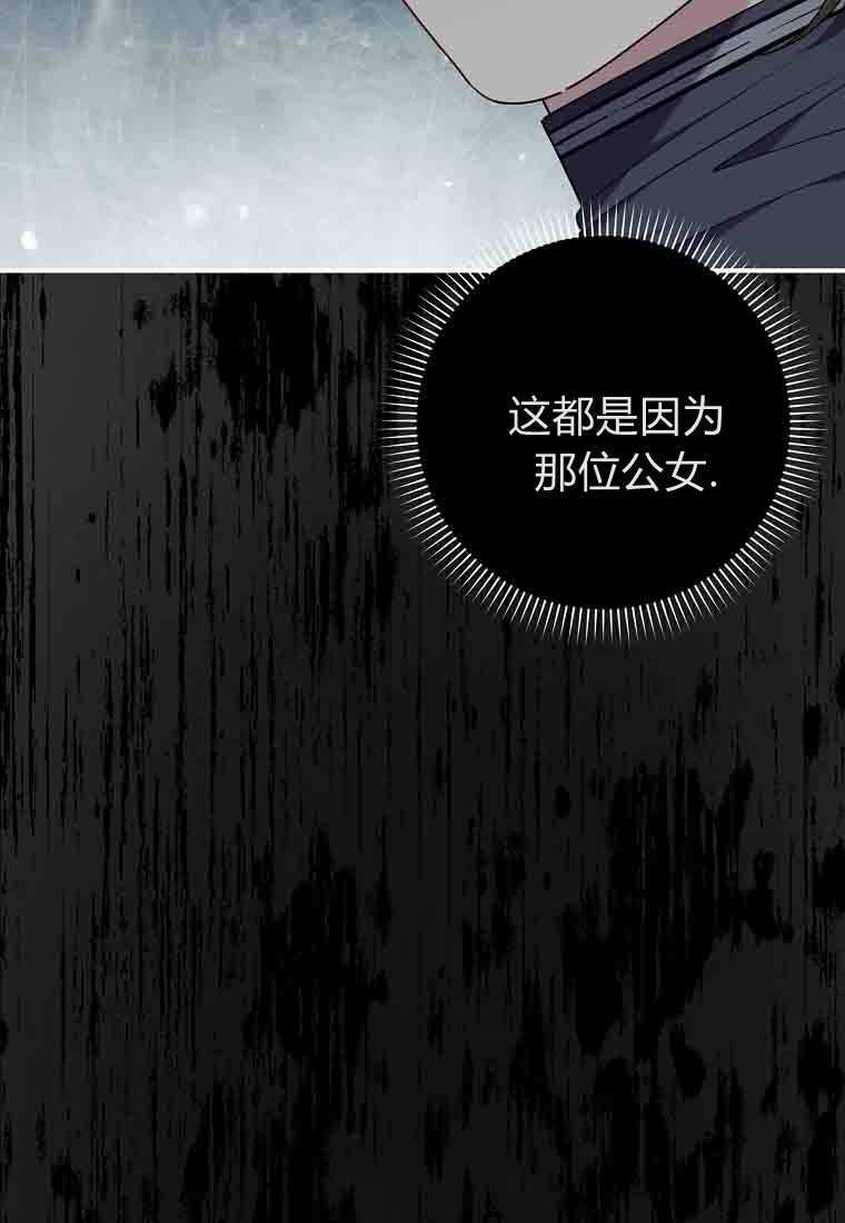 第52话 第123页