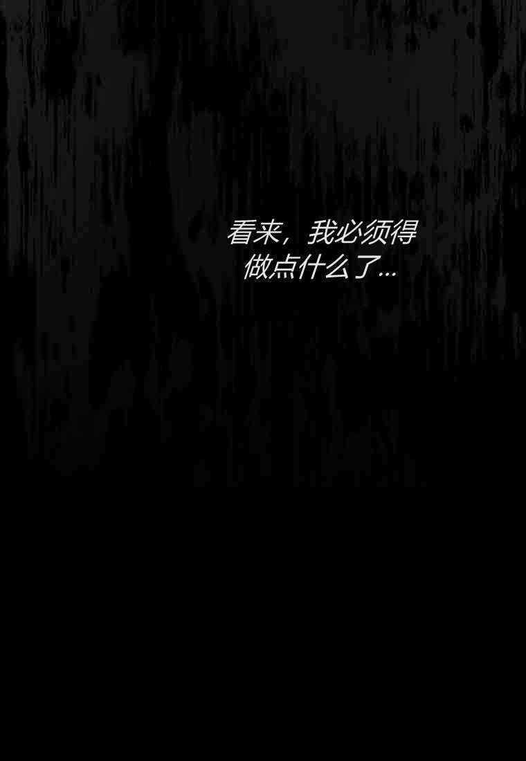 第52话 第124页