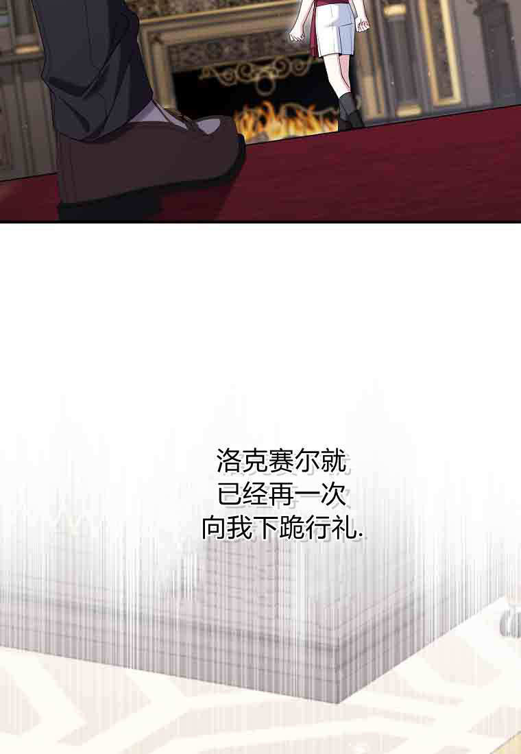 第53话 第5页