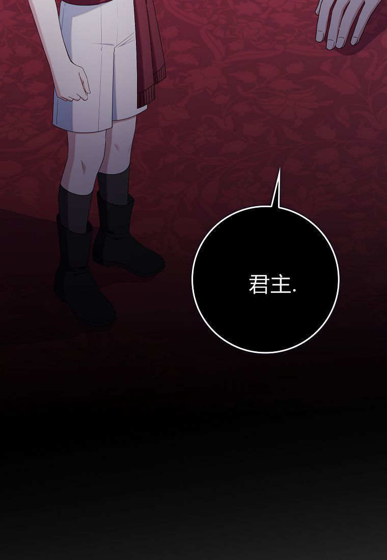 第53话 第7页