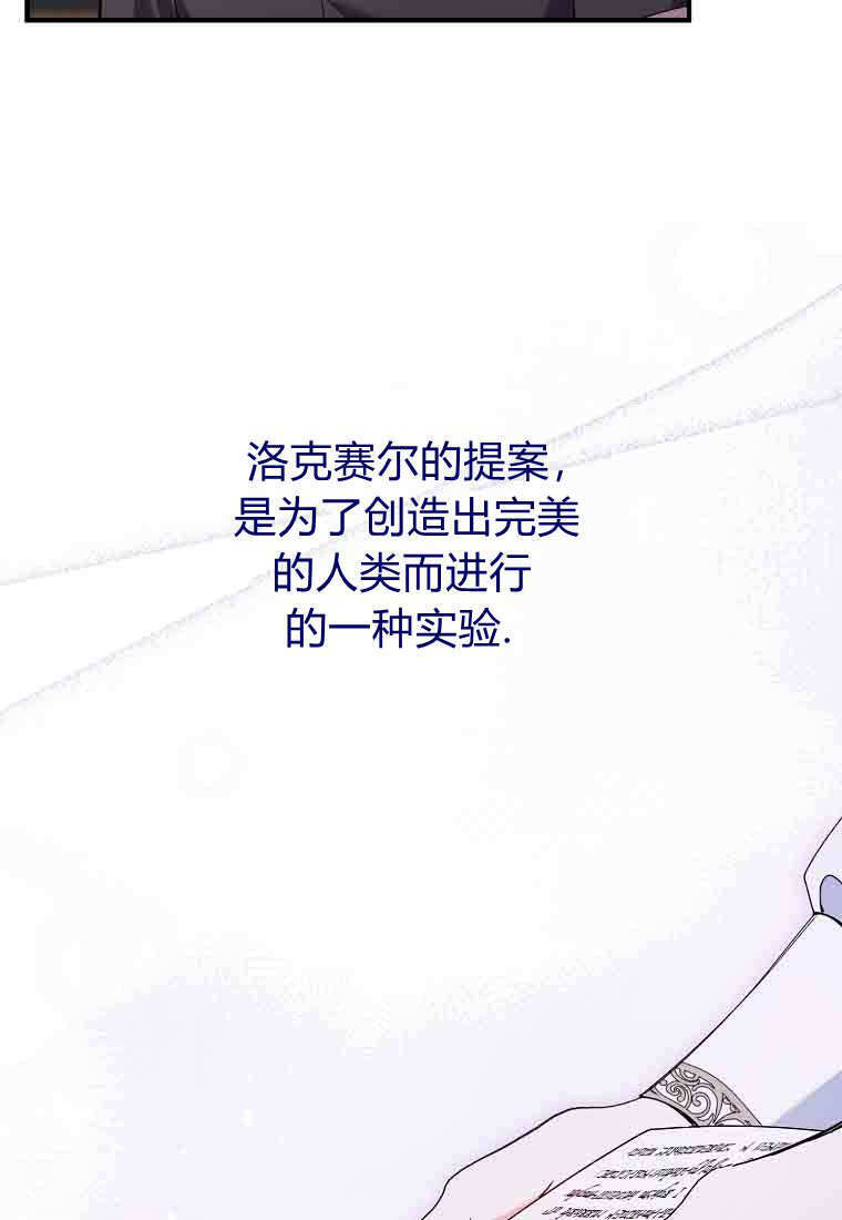 第53话 第11页