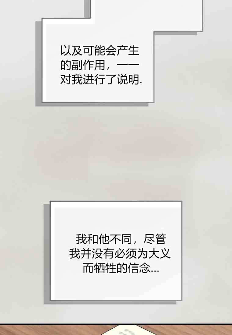 第53话 第14页