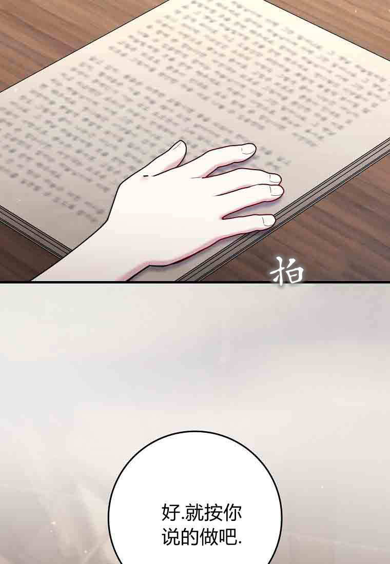 第53话 第15页