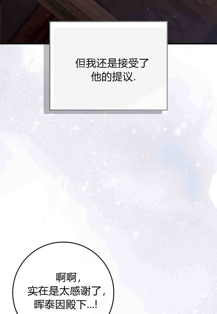第53话 第17页