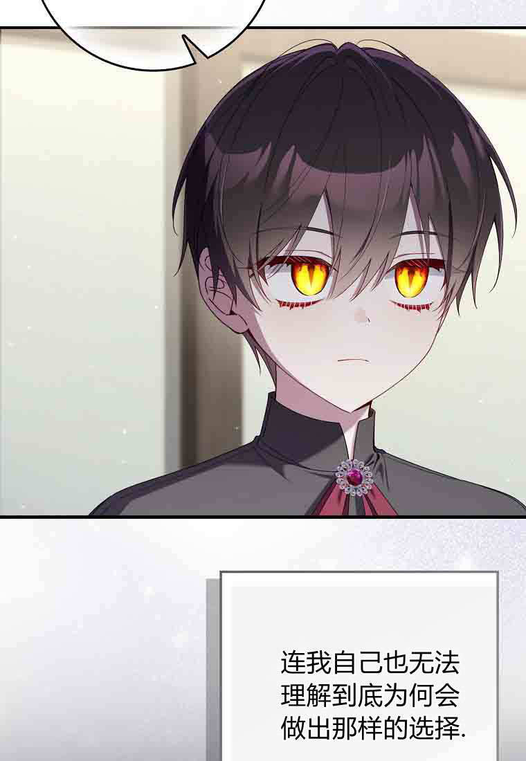第53话 第18页