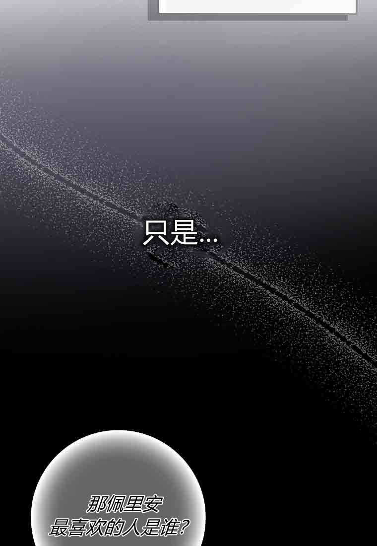 第53话 第19页