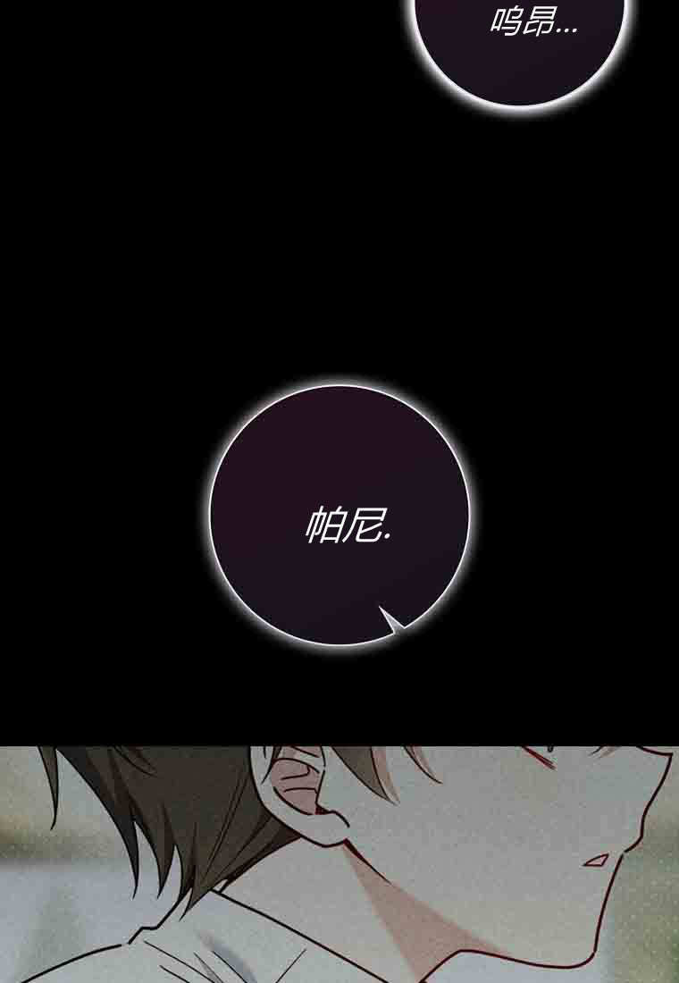 第53话 第21页