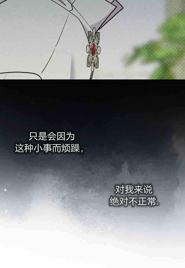 第53话 第22页