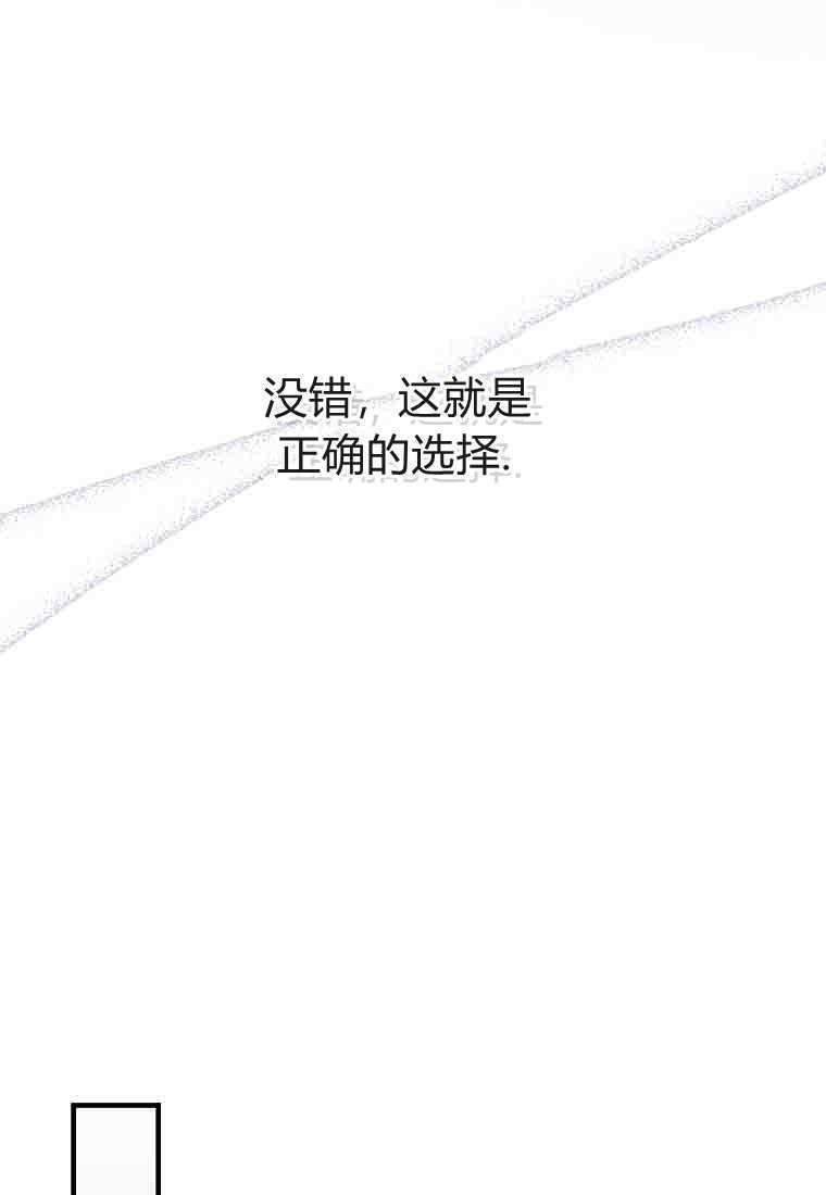 第53话 第23页