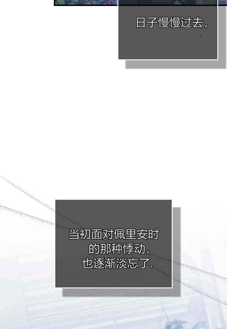 第53话 第25页