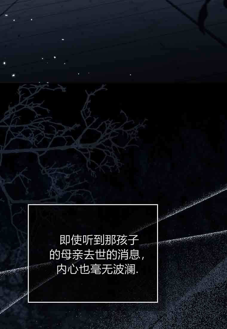 第53话 第27页