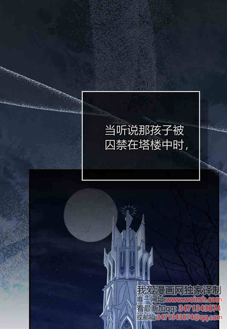 第53话 第29页