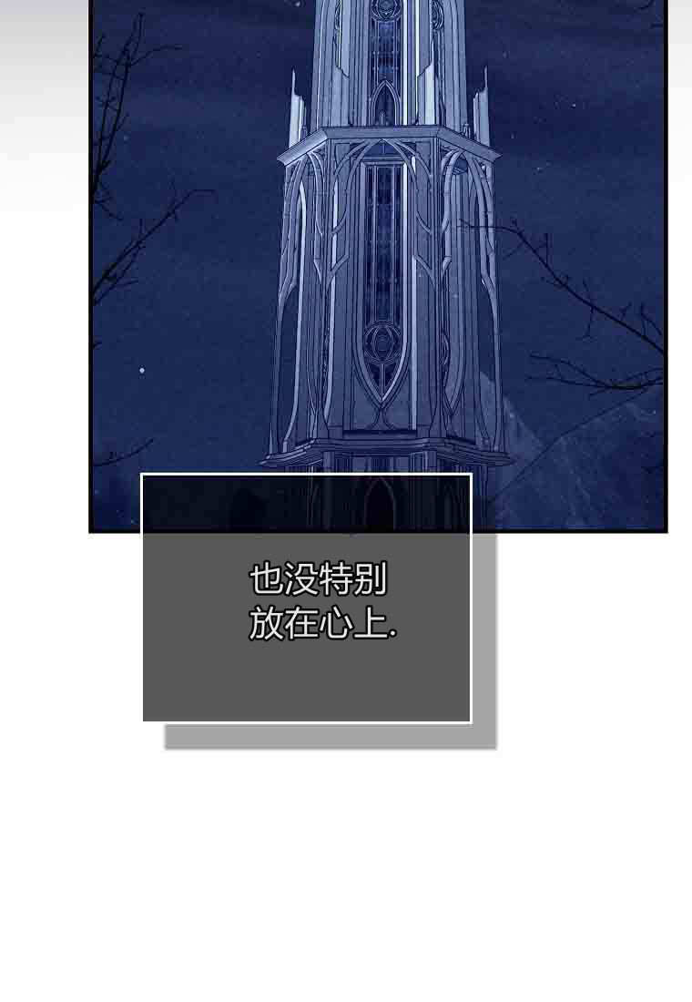 第53话 第30页