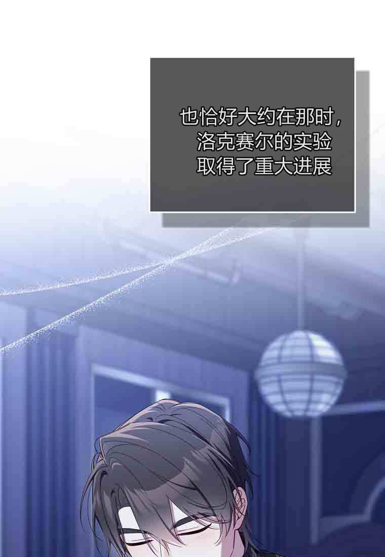 第53话 第31页