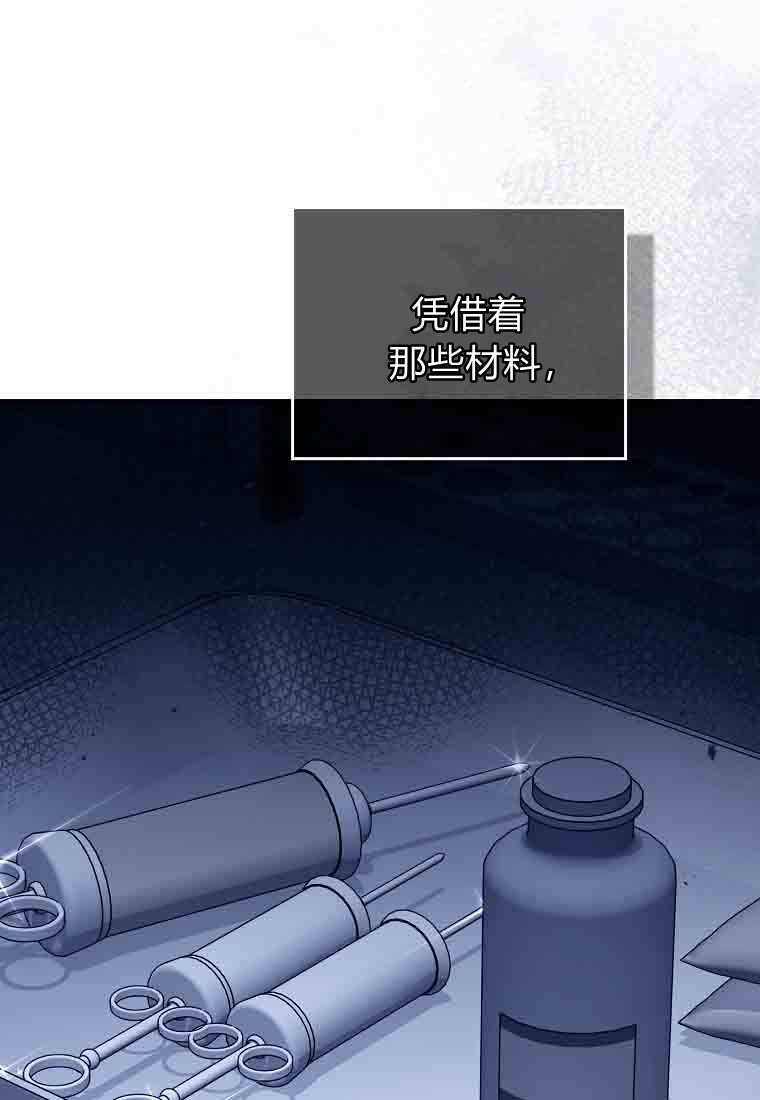 第53话 第33页