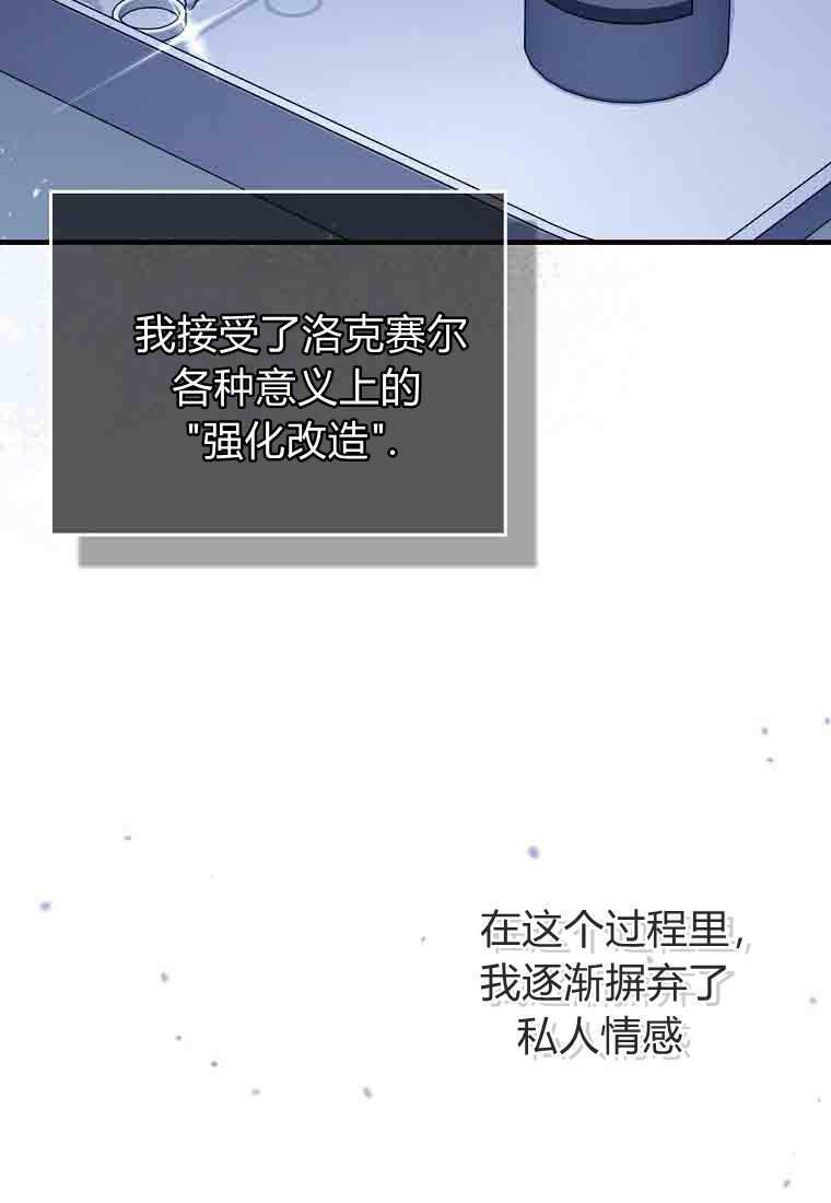 第53话 第34页
