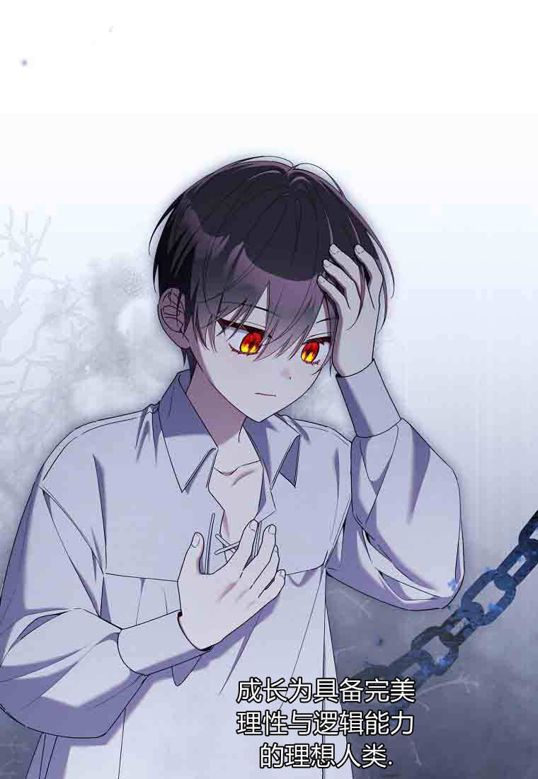 第53话 第35页