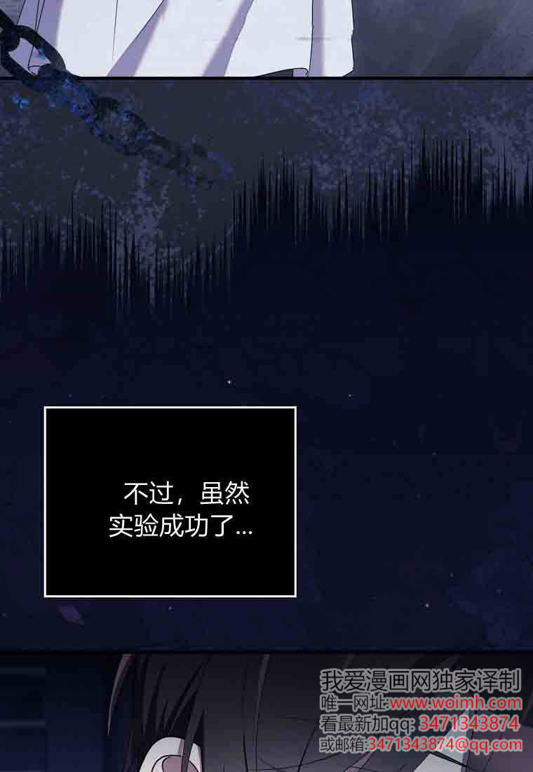 第53话 第36页