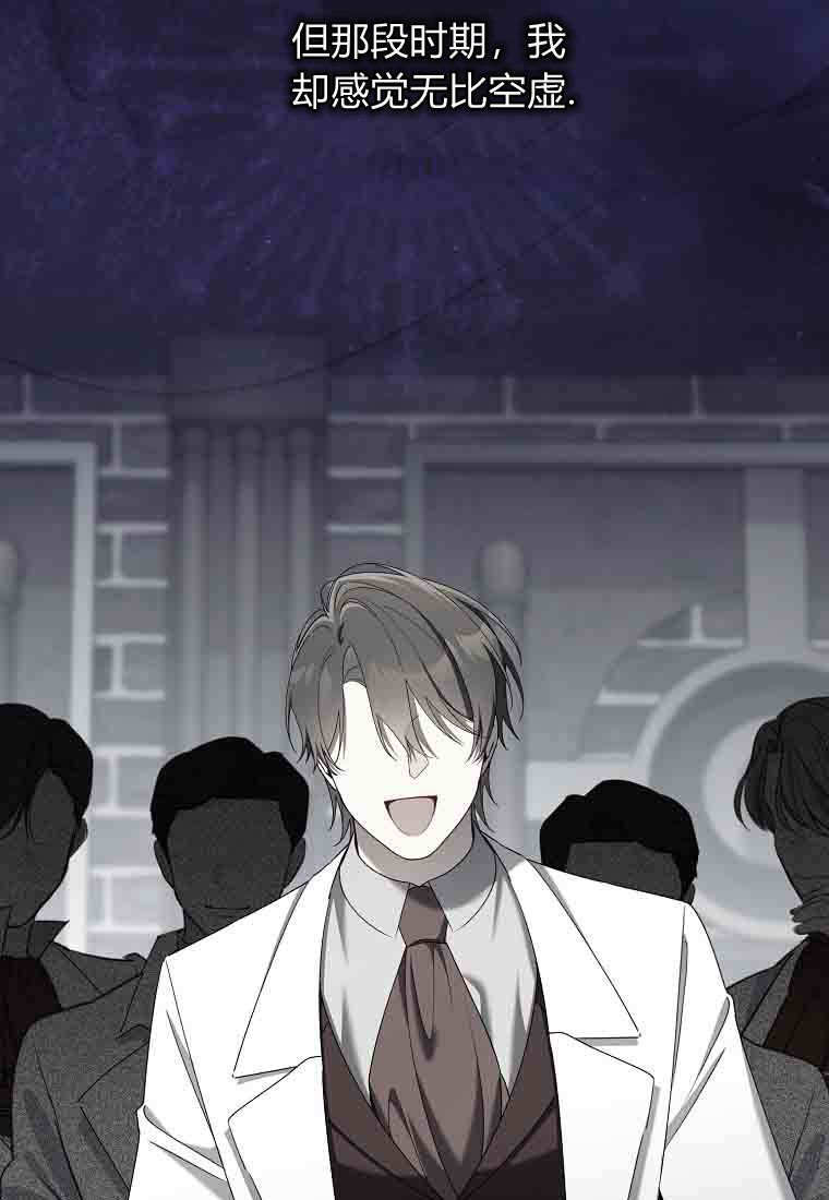 第53话 第38页
