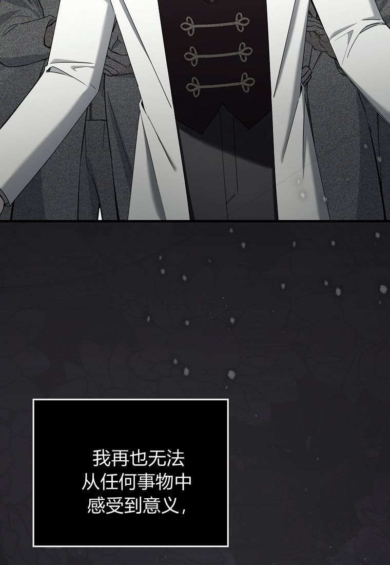 第53话 第39页
