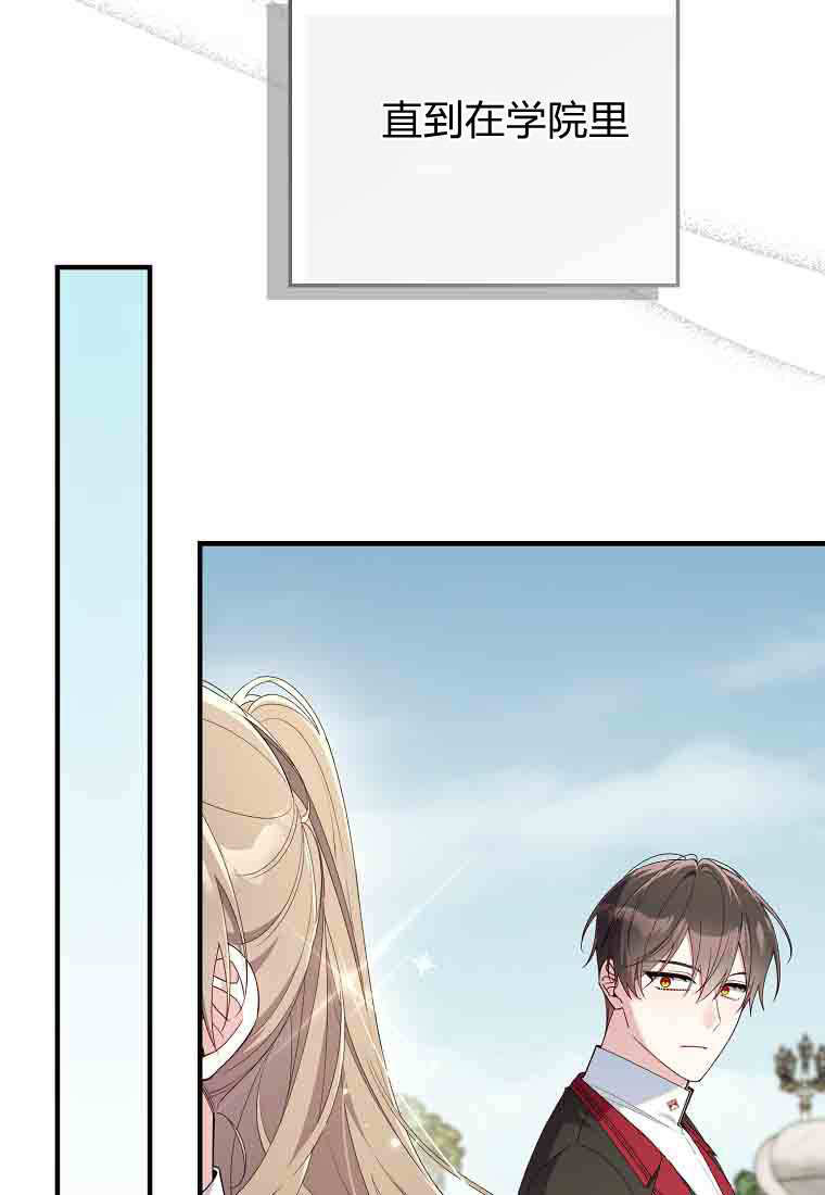 第53话 第43页