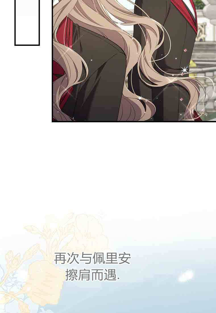第53话 第44页