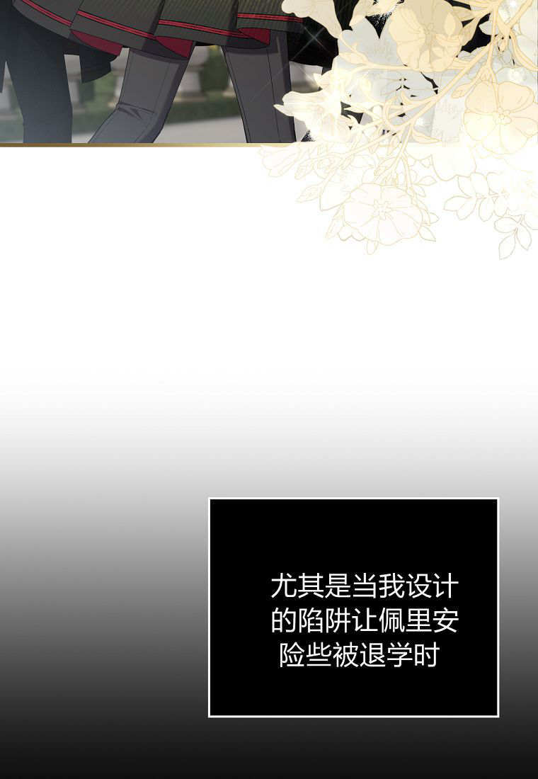 第53话 第46页