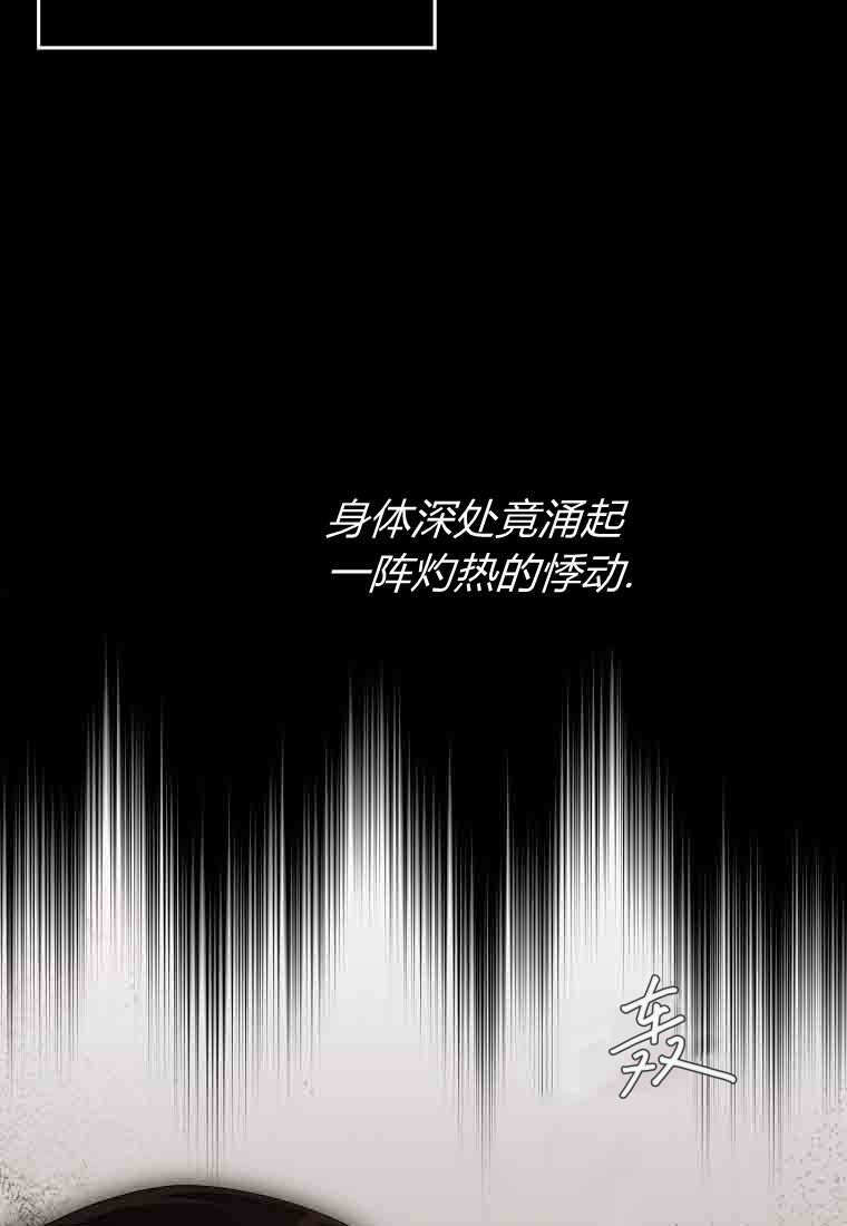 第53话 第48页